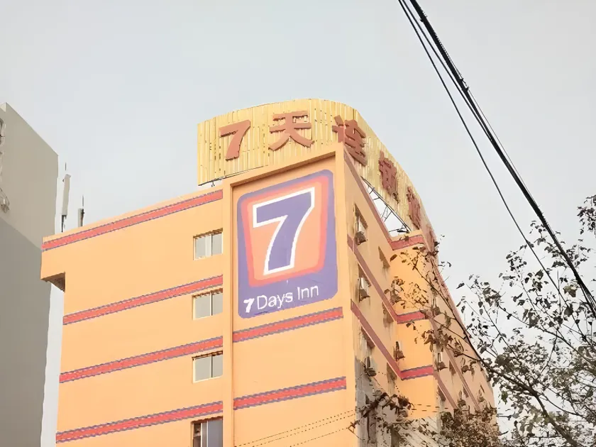 7 Days Inn Chengdu North Railway Station 2nd Branch - Image 1