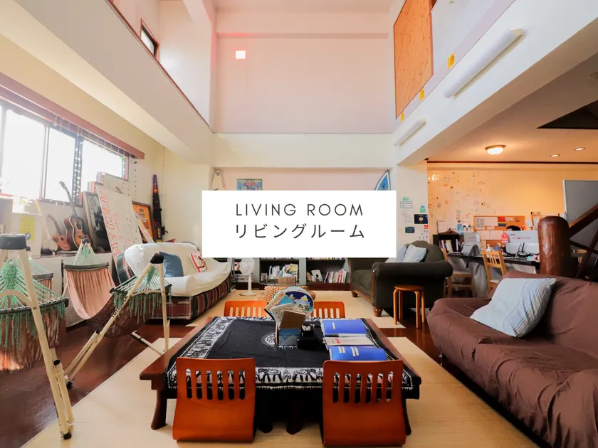 ALL FRIENDS Guest House - Image 1
