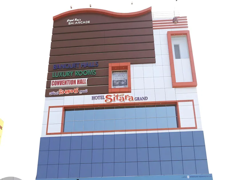 Hotel Sitara Grand Ramchandrapuram - Image 1