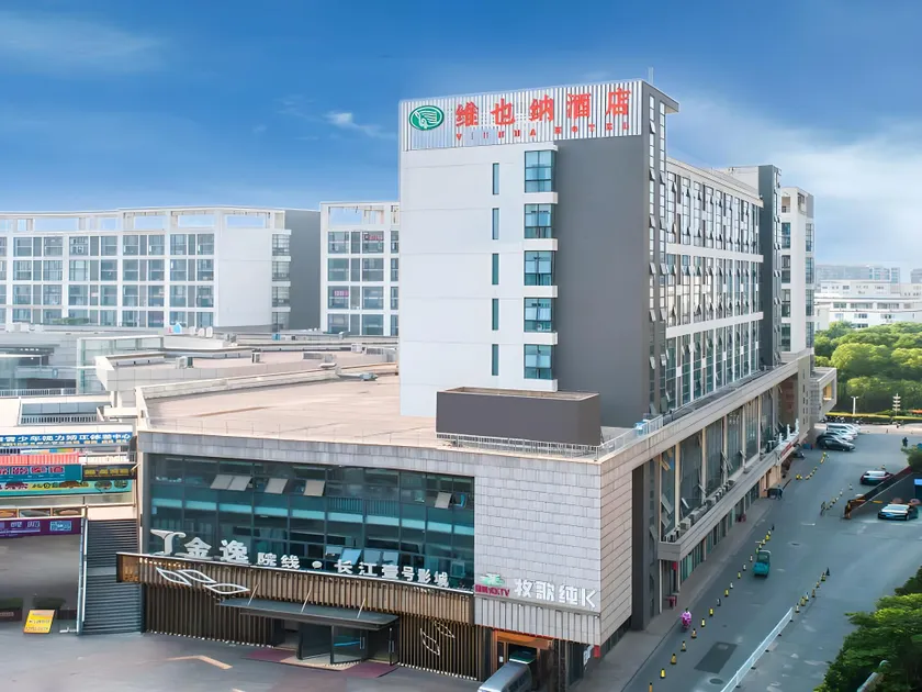 Vienna Hotel Suzhou Mudu Changjiang No 1 - Image 1