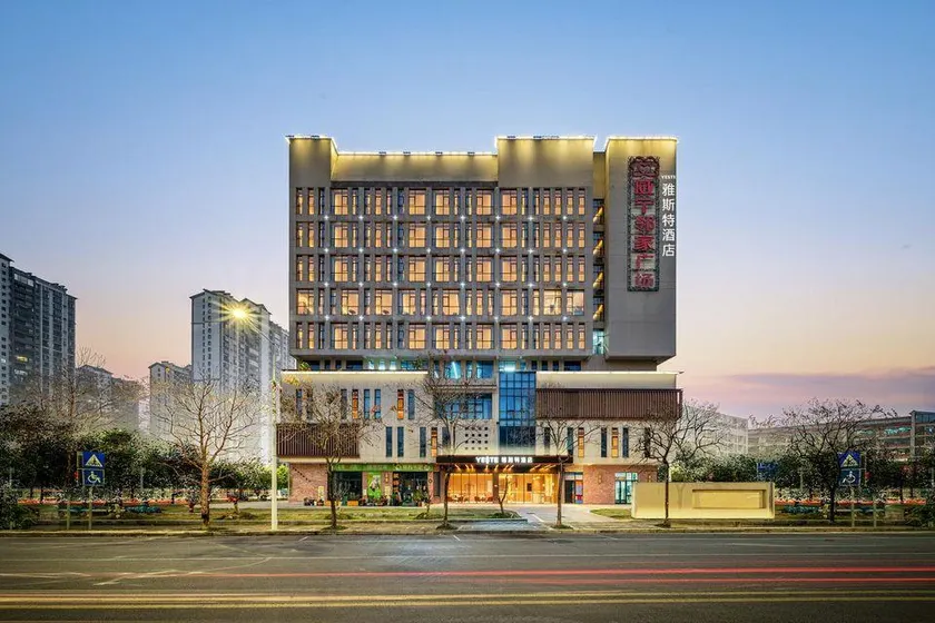 YESTE Hotel (Guangxi Culture & Art Center Branch) - Image 1