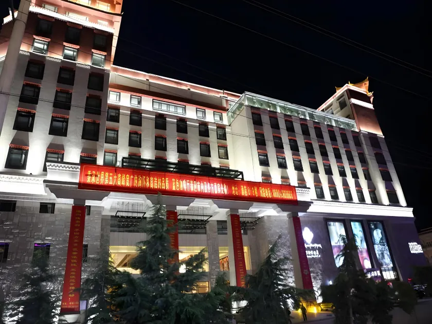 Xigaze QoMoLangZong Hotel - Image 1