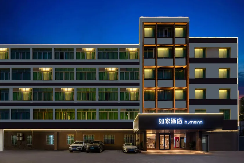 Home Inn Neo - Zhaoqing Seven Star Crags Ancient City Wall Store - Image 1