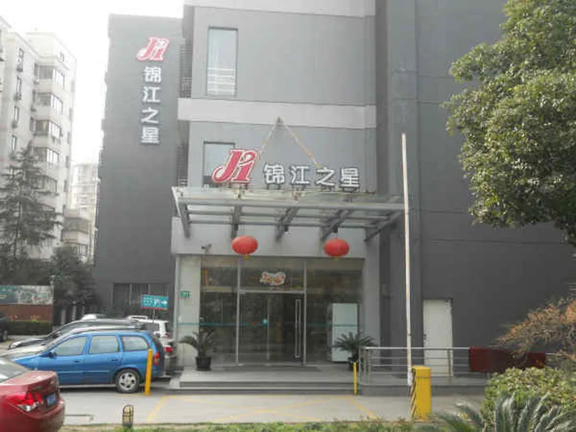 Magnotel Hotel of Shanghai Wanping Road - Image 1