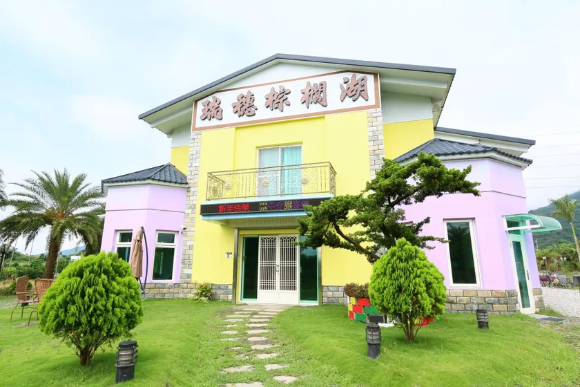 Ruisui Palm Lakes B&B - Image 1