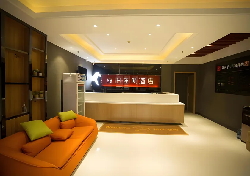 Jun Hotel Hebei Shijiazhuang Pingshan County Wanshou Road - Image 1