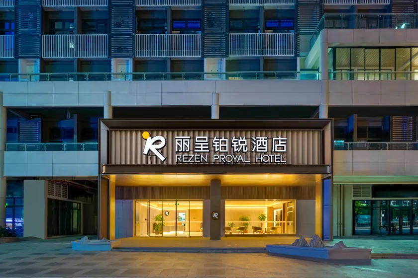Licheng Platinum Hotel - Medical University Affiliated Hospital of Chinese Medicine Branch - Image 1