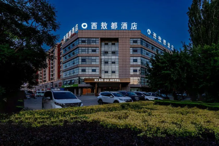 Dalad Qi XI AO DU HOTEL - Image 1