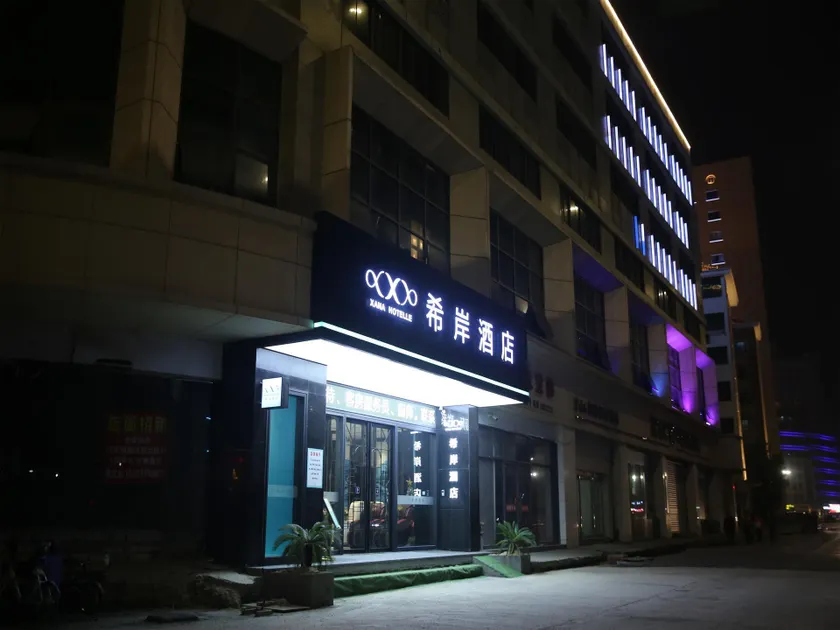 Xana Hotelle Nanchang Hongdu Middle Avenue Provincial TV Station - Image 1
