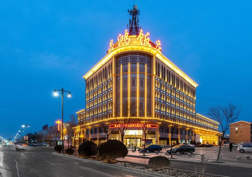 Wu Zhong Dinghong Hotel - Image 1