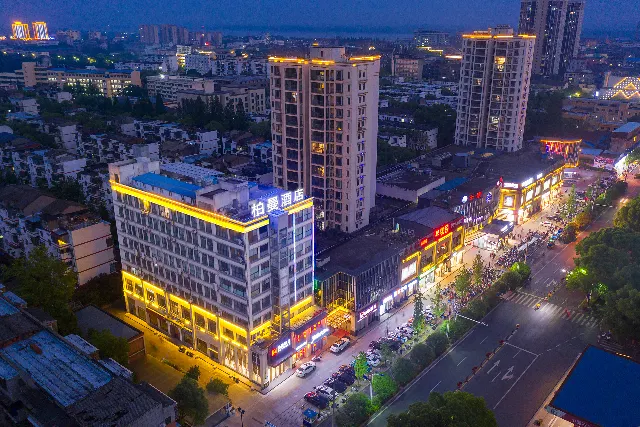 Borrman Hotel Zhijiang Guomao Qixing Plaza Weijing - Image 1