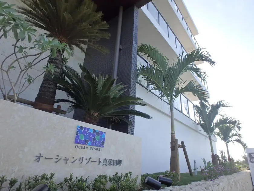 Longvacation Okinawa 103 - Image 1
