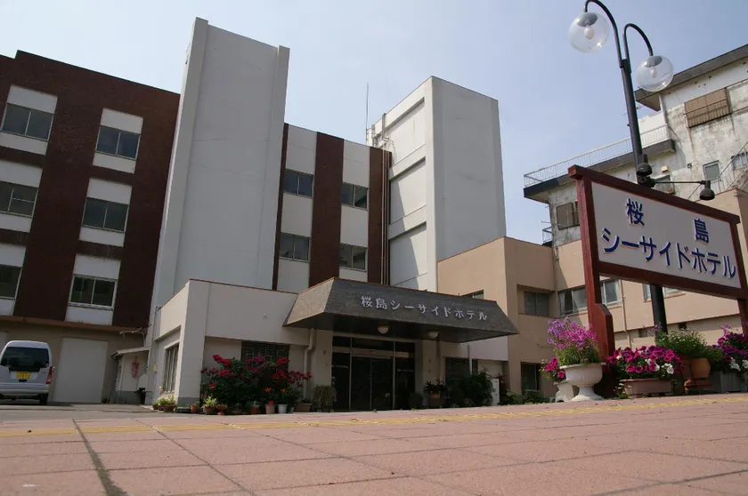 Sakurajima Seaside Hotel - Image 1