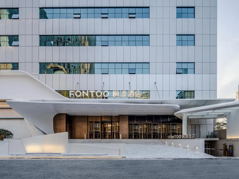 FONTOO Hotel Yantai Zhifu - Image 1