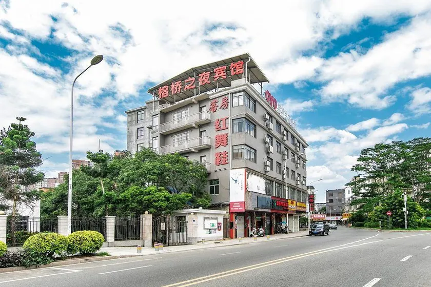 Rongqiao's Night Hotel - Image 1