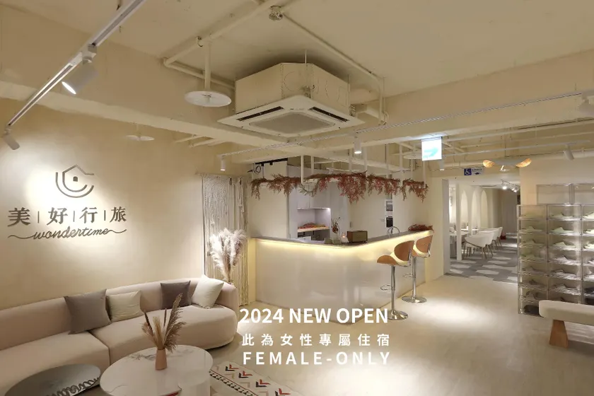 Wondertime Taipei Station - Hankou Ladies Hostel - Image 1