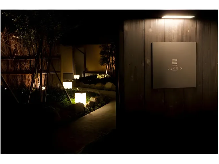 Shougetsu - Image 1