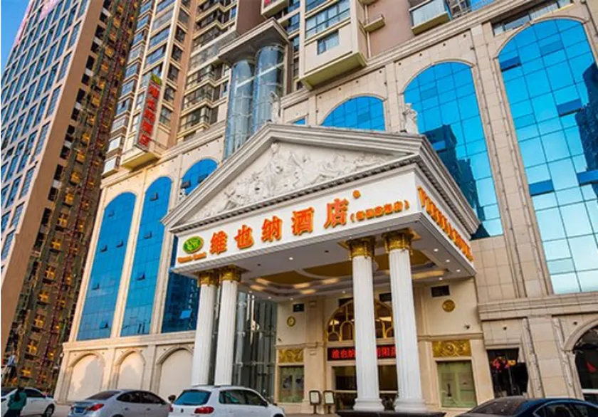 Vienna Hotel Hengyang Zhengxiang District Nanhua University - Image 1