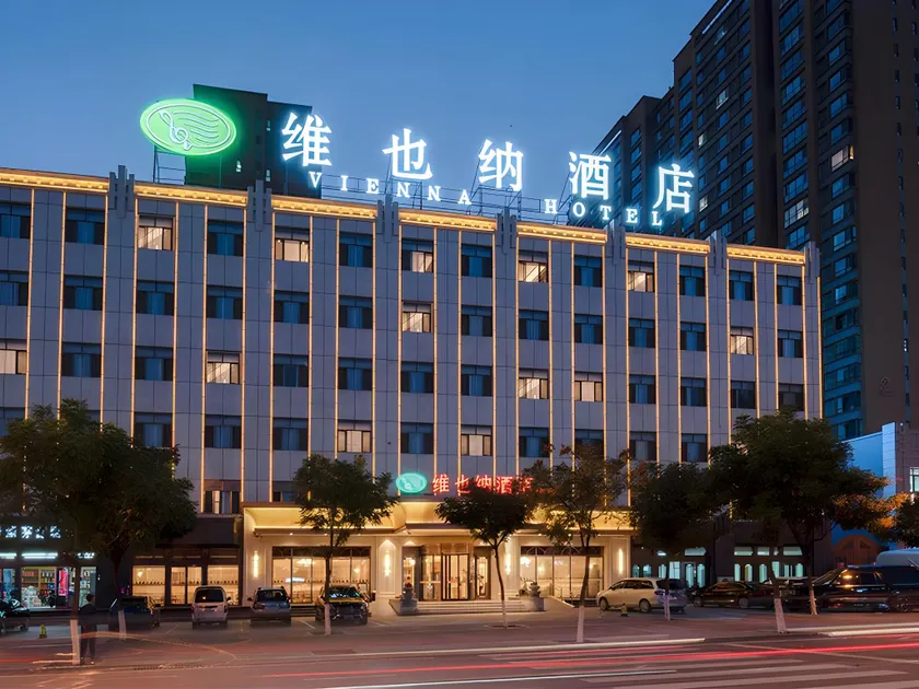 Vienna Hotel Shanxi Datong High-Speed Railway Station Wanda Plaza - Image 1