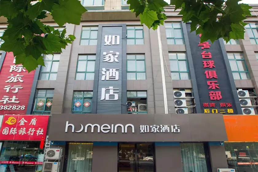 Home Inn Neo Suqian Xihu Road Bus Terminal - Image 1