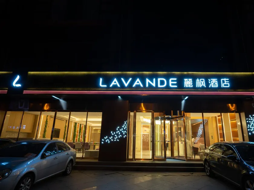 Lavande Hotel Wuhan Xinhua Road Qushuilou - Image 1