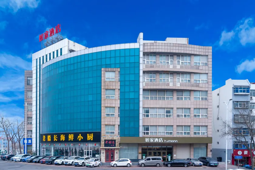 Home Inn Neo Qinhuangdao Railway Station Yanshan Avenue - Image 1
