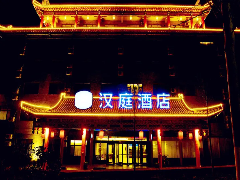 Hanting Hotel Heze Dingtao - Image 1