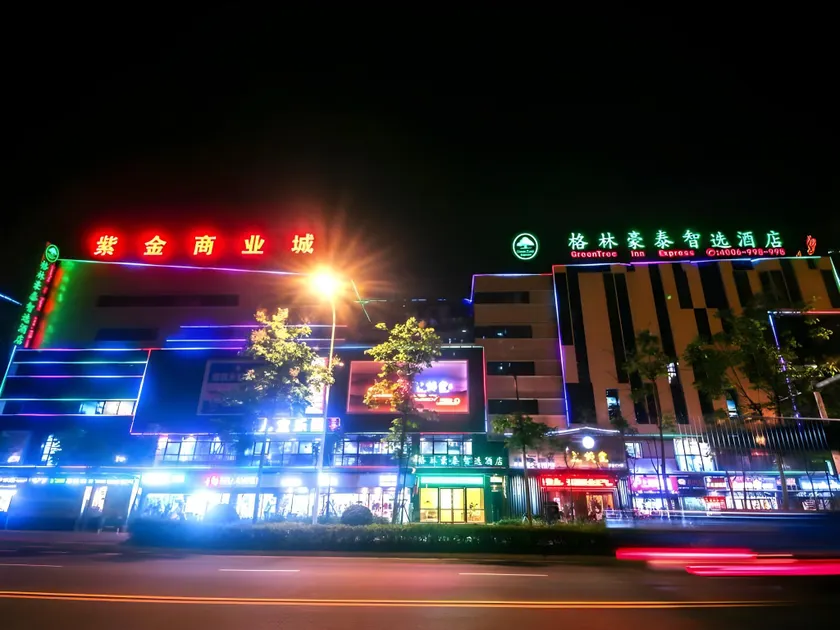 GreenTree Inn Chuzhou Municipal Government Zijin Commercial City - Image 1