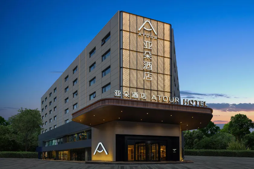 Atour Hotel Xi'an Bell Tower Dacha City Metro Station - Image 1
