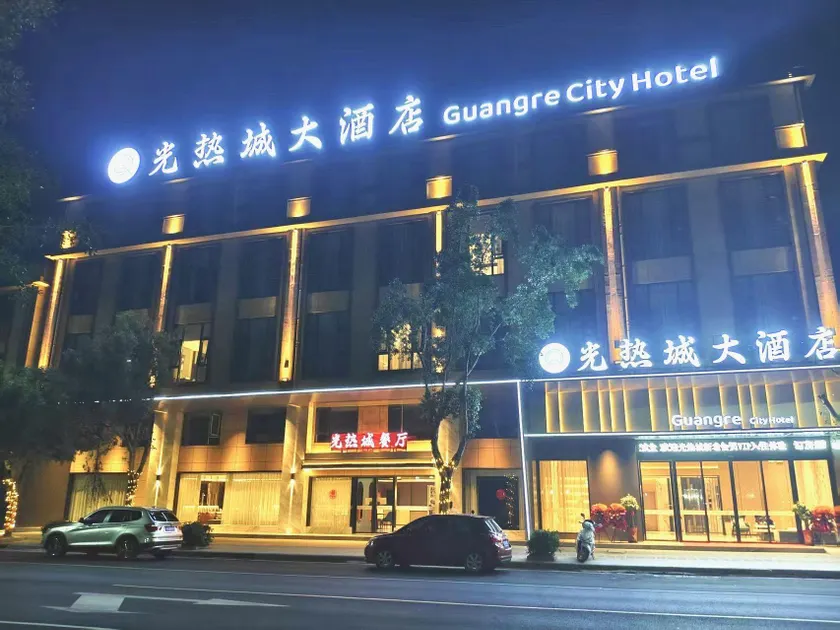 Guangrecheng Hotel (Shuixie Shidu Branch) - Image 1