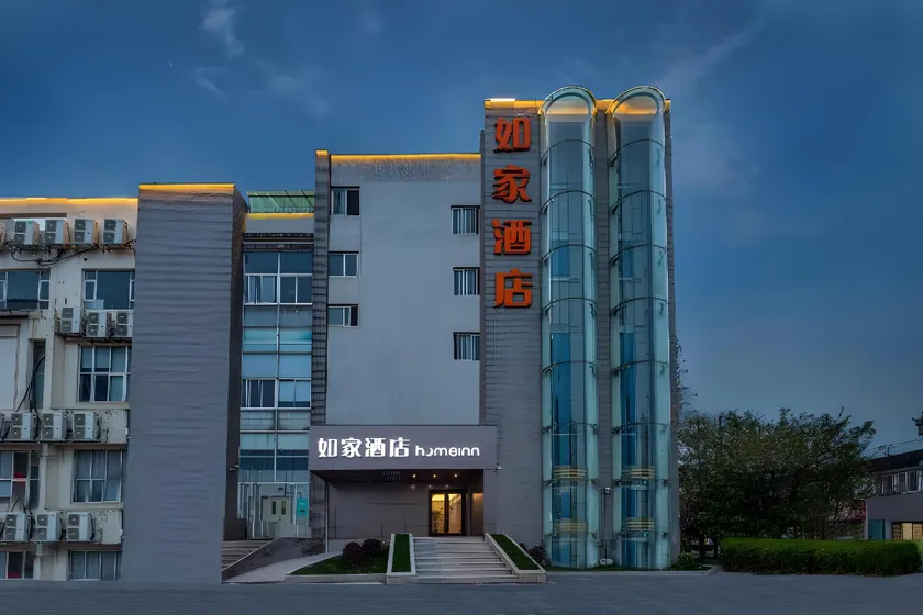 Home Inn Suzhou Mudu Ancient Town Lingyanshan Metro Station - Image 1