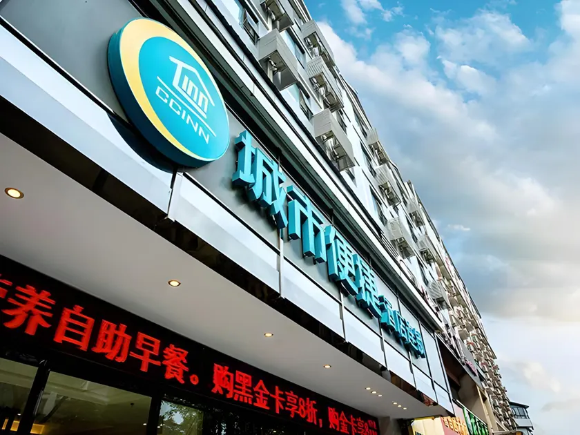 City Comfort Inn Guilin Li River Diecai Mountain Shangri-La - Image 1