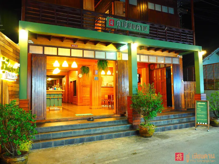 Phu Chiangkhan Hostel - Image 1
