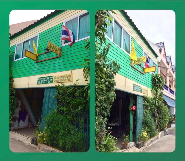 PEE HOMESTAY LOPBURI - Image 1