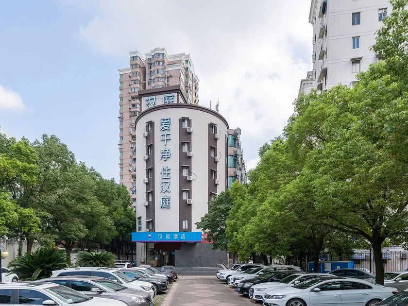 Hanting Hotel Shanghai Global Harbor (formerly Hanting Hotel Shanghai Wuning Road) - Image 1