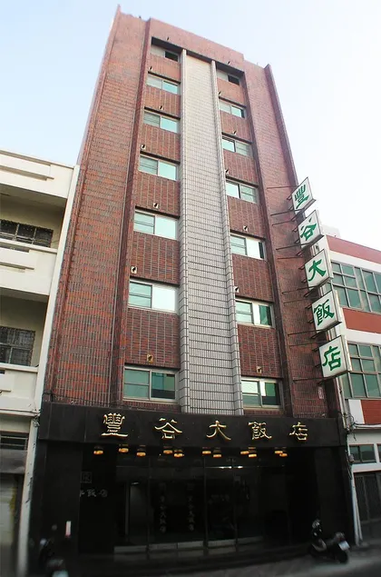 Foung Gu Hotel - Image 1