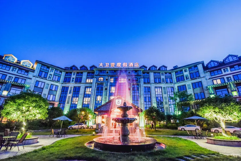 Daweiying Holiday Hotel - Image 1