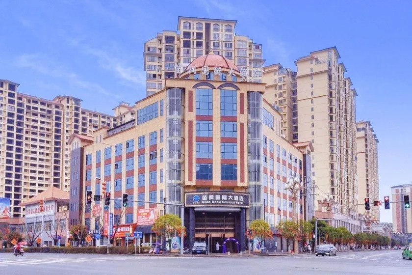 Miao Dong International Hotel - Image 1