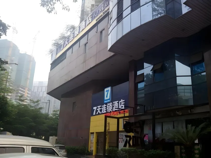 7 Days Inn Guangzhou Zhongshan 1st Overpass Branch - Image 1