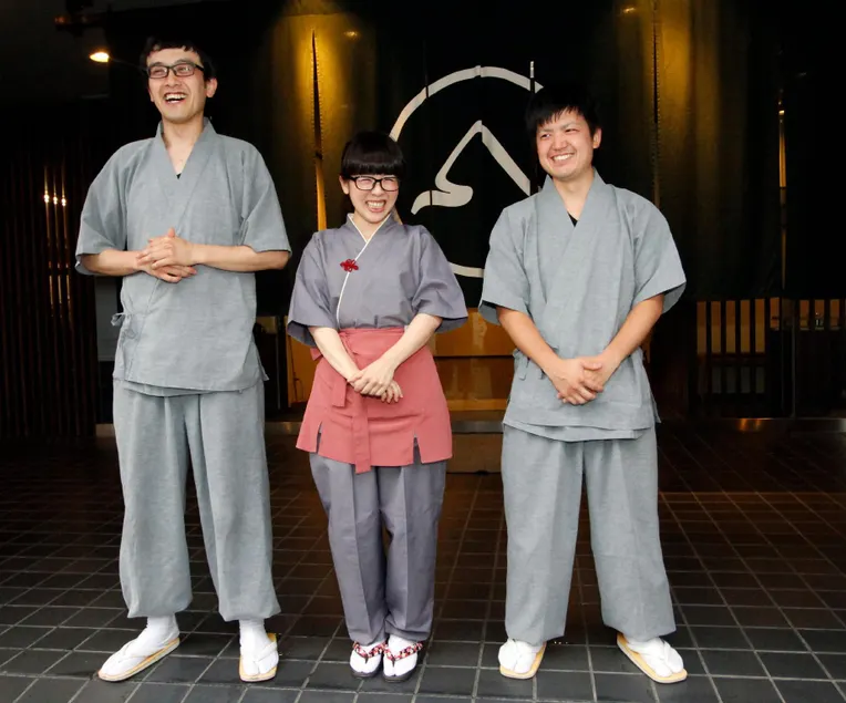 Ryokan Ryokufuso - Image 1