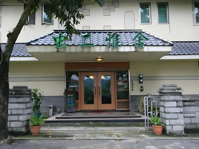 Chong Er Ya She Homestay - Image 1
