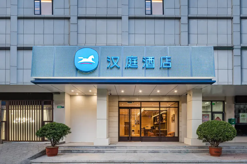 Hanting Hotel Xuzhou Deji Square - Image 1