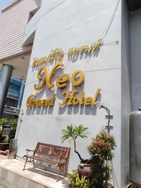 Neo Hatyai Hotel - Image 1