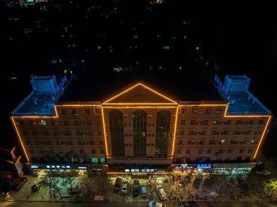 Homeinn Ripple Yun Hotel (Longkou North Street) - Image 1