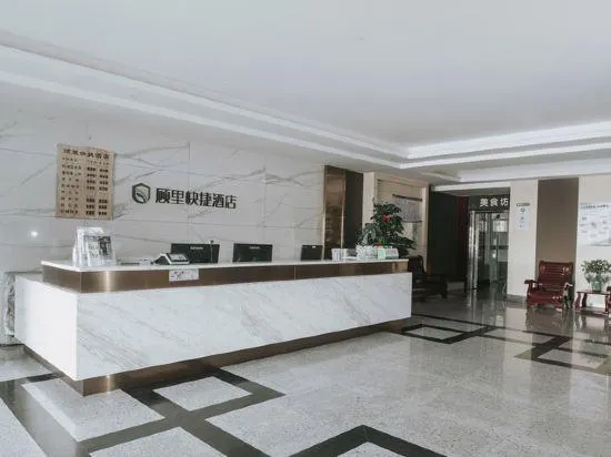 Guli hotel - Image 1
