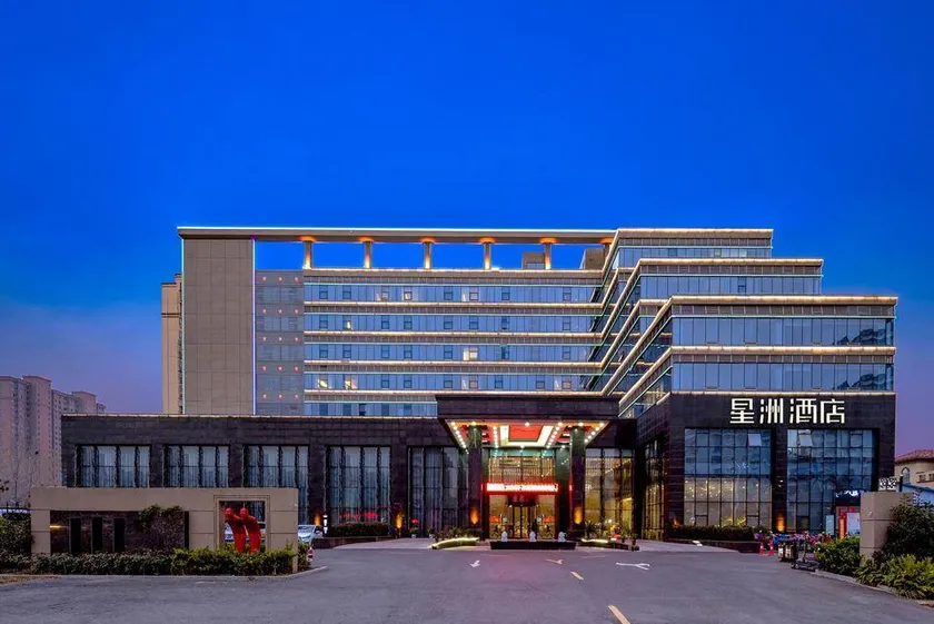 Huai'an Xingzhou Hotel (Fangte Avenue) - Image 1