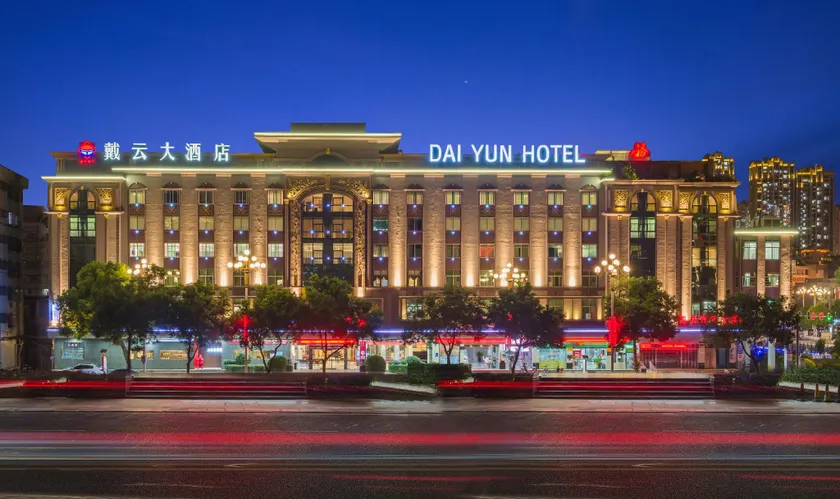 Dehua Daiyun Hotel - Image 1