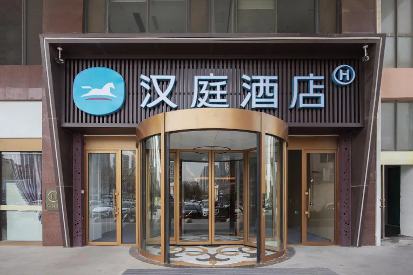 Hanting Hotel Guoxin Stadium Liaoyang East Road Qingdao - Image 1