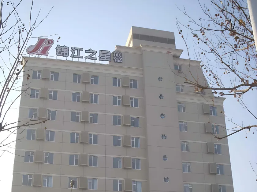 Jinjiang Inn Weifang Taihuacheng Dongfeng West Street - Image 1