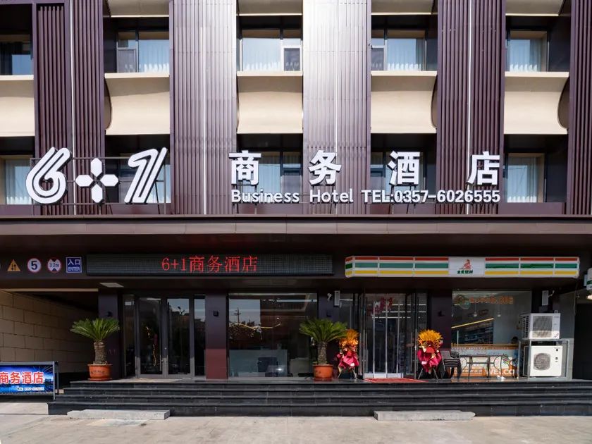 6+1 Business Hotel - Image 1